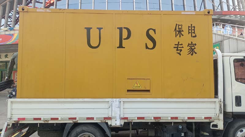 港口镇怎样判断柴油发电机组和UPS电源的配合工作是否正常？